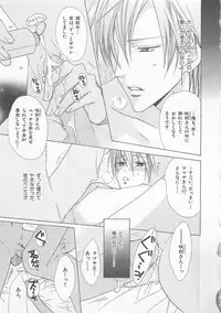 [Minami Haruka] Anata no Tsubomi wo Osewa Shimasu!