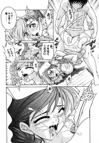 [Anthology] G-drive Vol.2 Choukyouhen