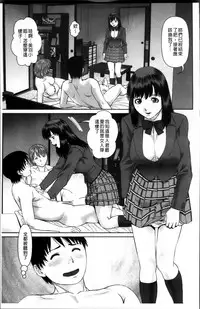 [Usi] Aijin Apart - Lover's Apartment | 愛人社區公寓❤ [Chinese]