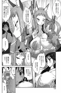 [Kotoyoshi Yumisuke] Kaichichi Miko Uzume Ch. 1-9