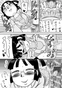 [Calpis Koubou] Shinozaki Serina to Hei no Ana no Chinko