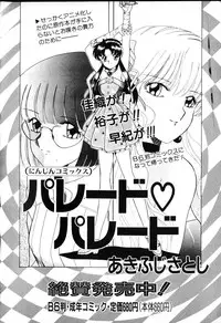 [Yuri Ai] HManga 1000Complex Sauzan Konpurekkusu