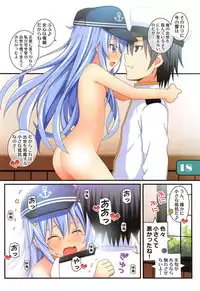 IRIS35 Hibiki ni Shokken o Ranyou Suru dake no Hon