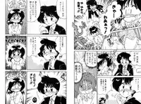 [Chachaki Noriyuki] Chachaki Jirushi Special Blend [Digital]