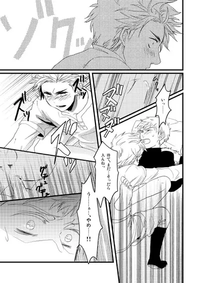 Sennen Oukoku Soushuuhen