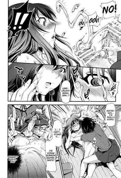 Shirikan Aikou no Sodominists