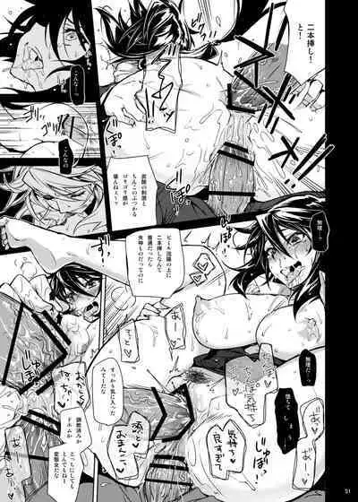 [CHIBIKKO KINGDOM (Kekocha)] ShuuDen x Deisui x Chifuyu-nee (IS <Infinite Stratos>) + afterstory